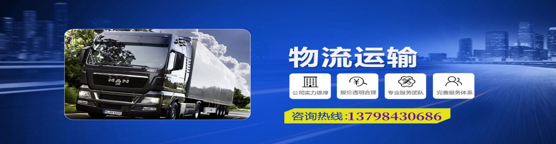 余杭区到香港物流公司,余杭区到台湾快递公司，余杭区澳门货运公司